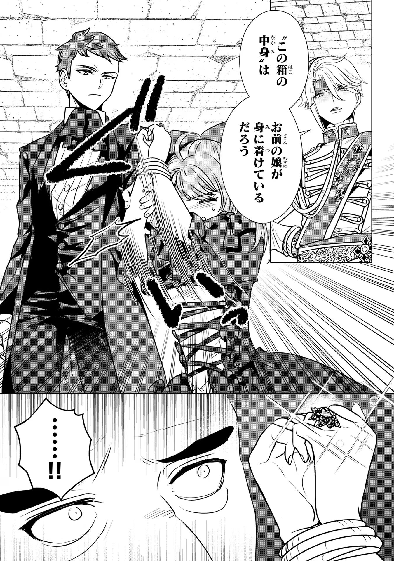 P25
