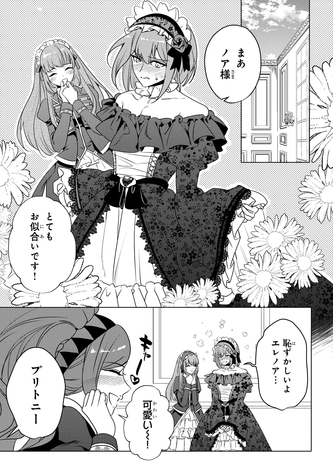 P32