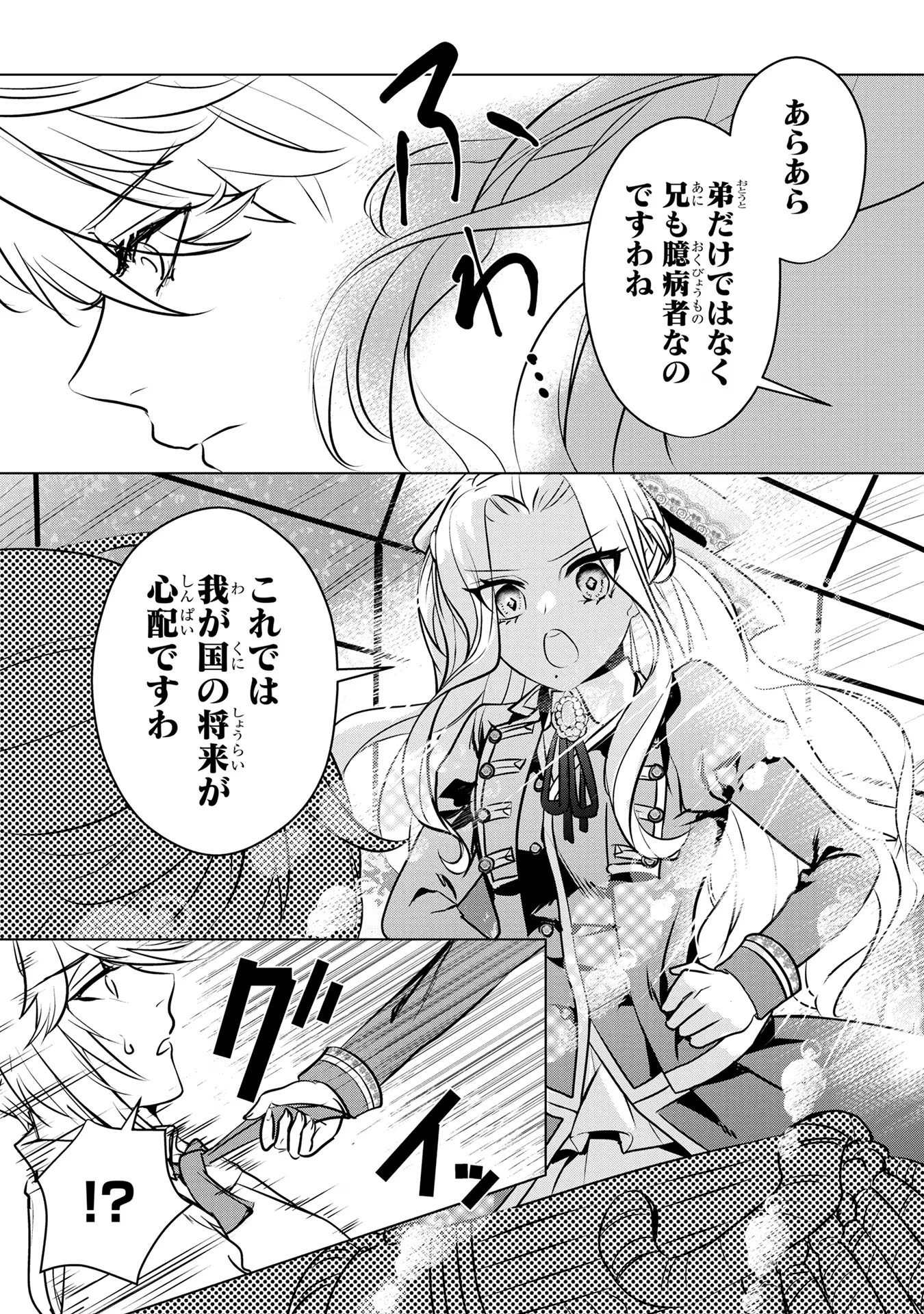 P23