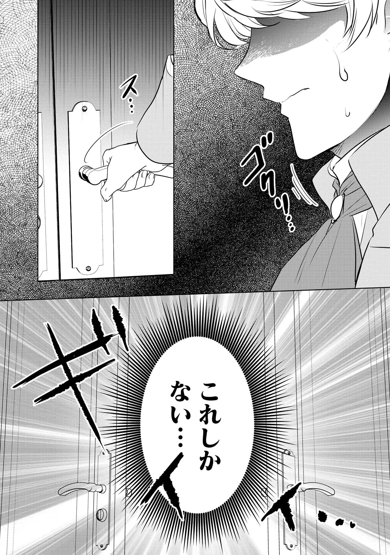 P25