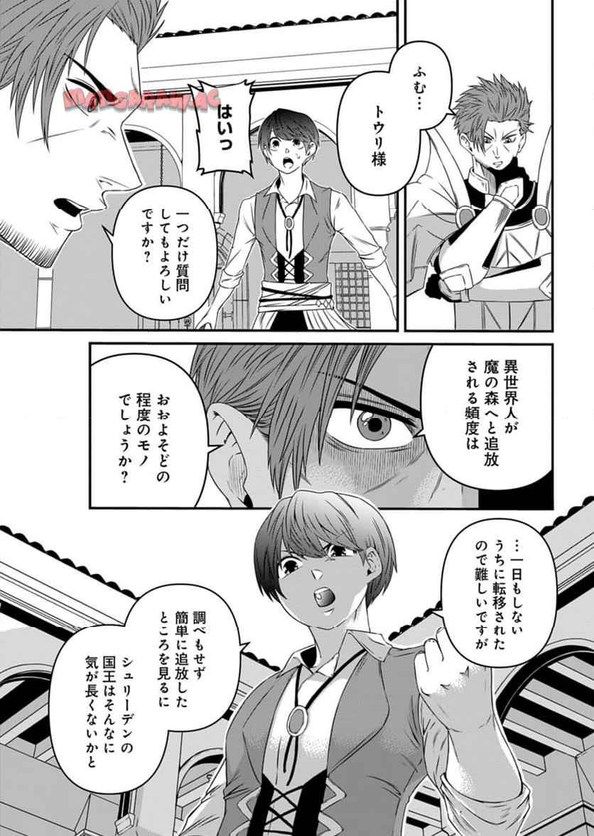 P27