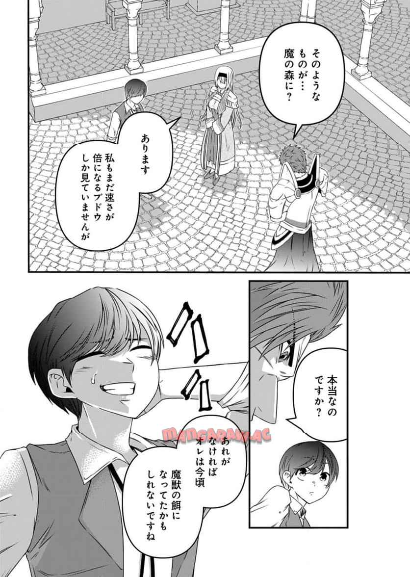 P30