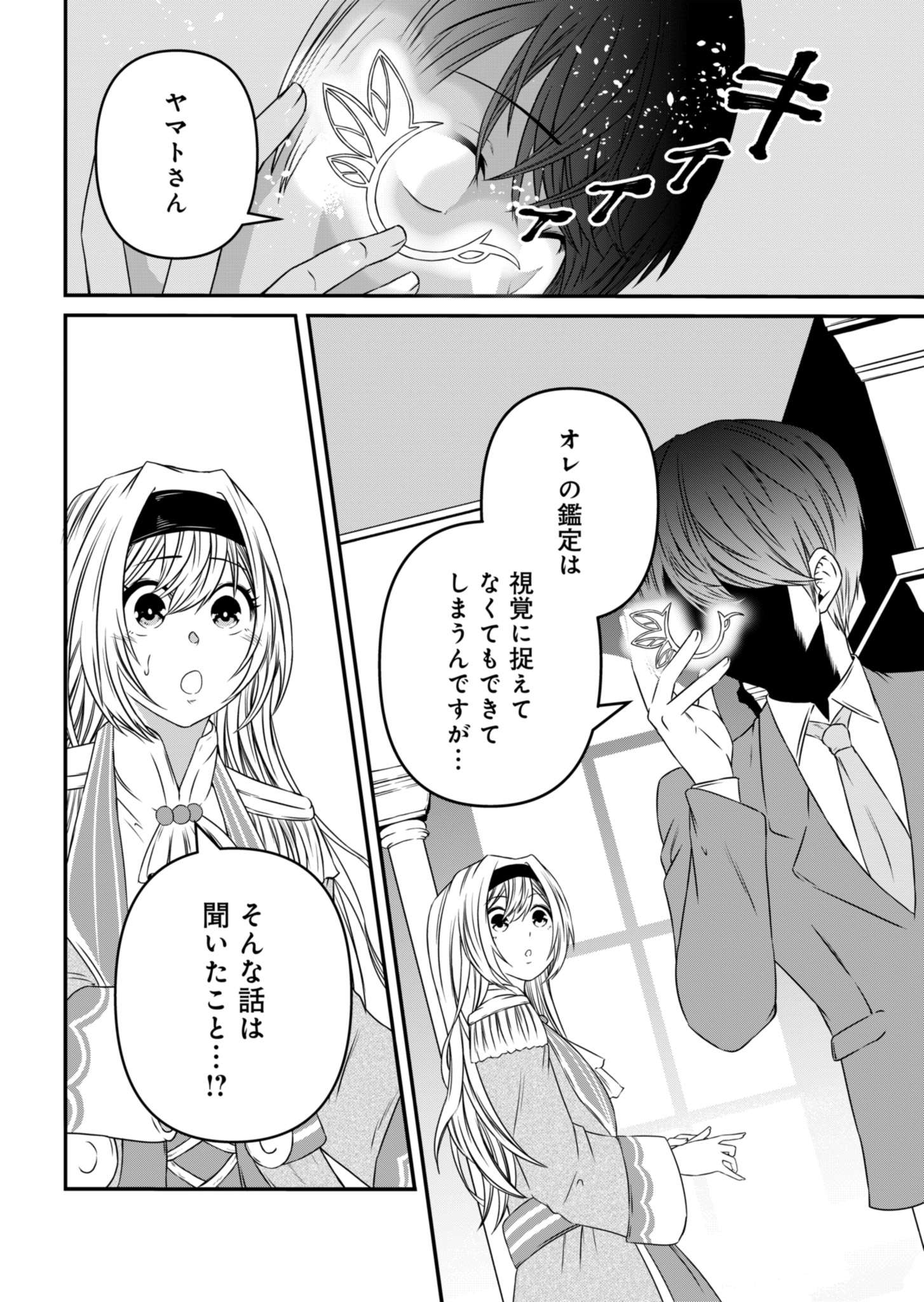 P30