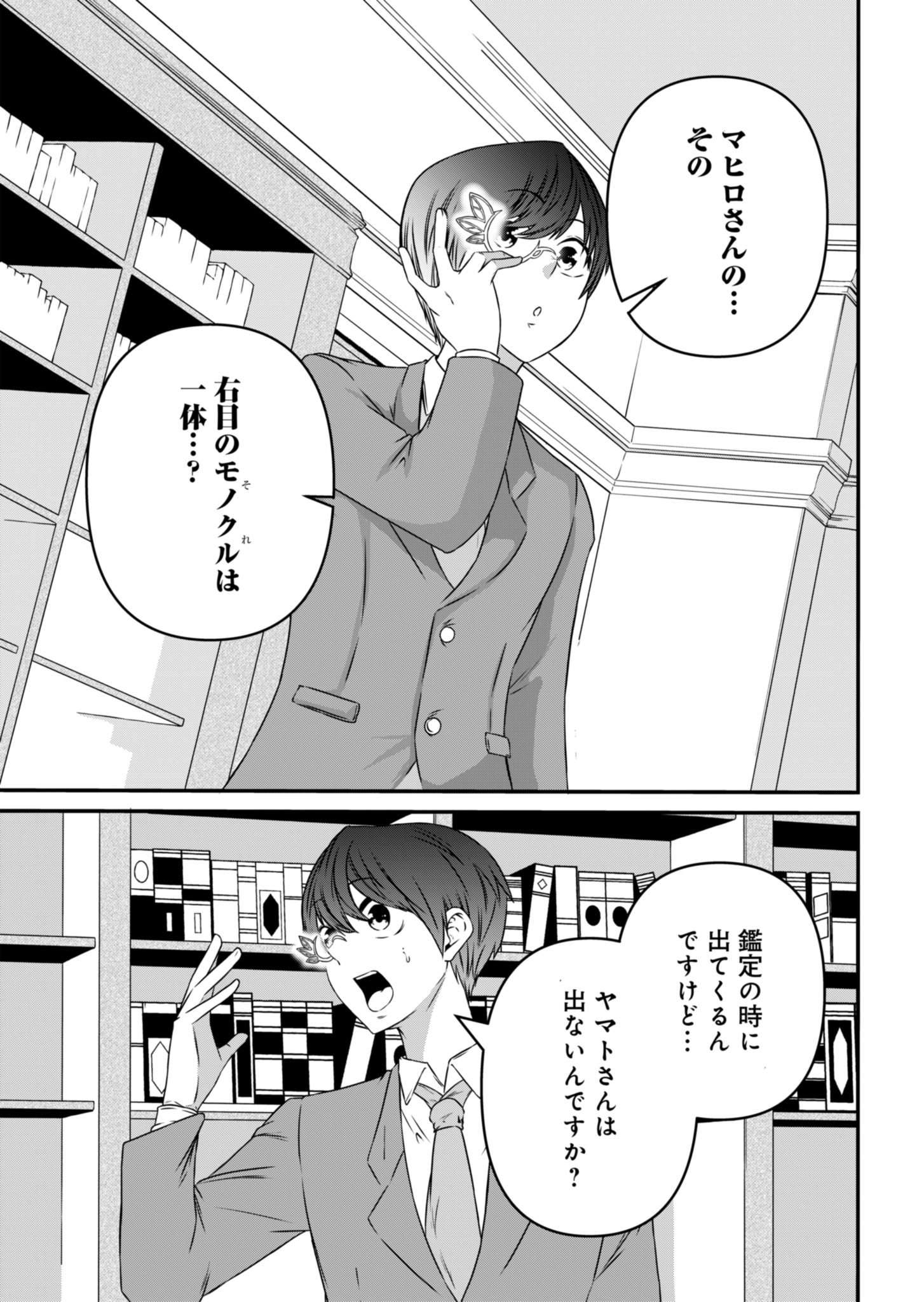 P31