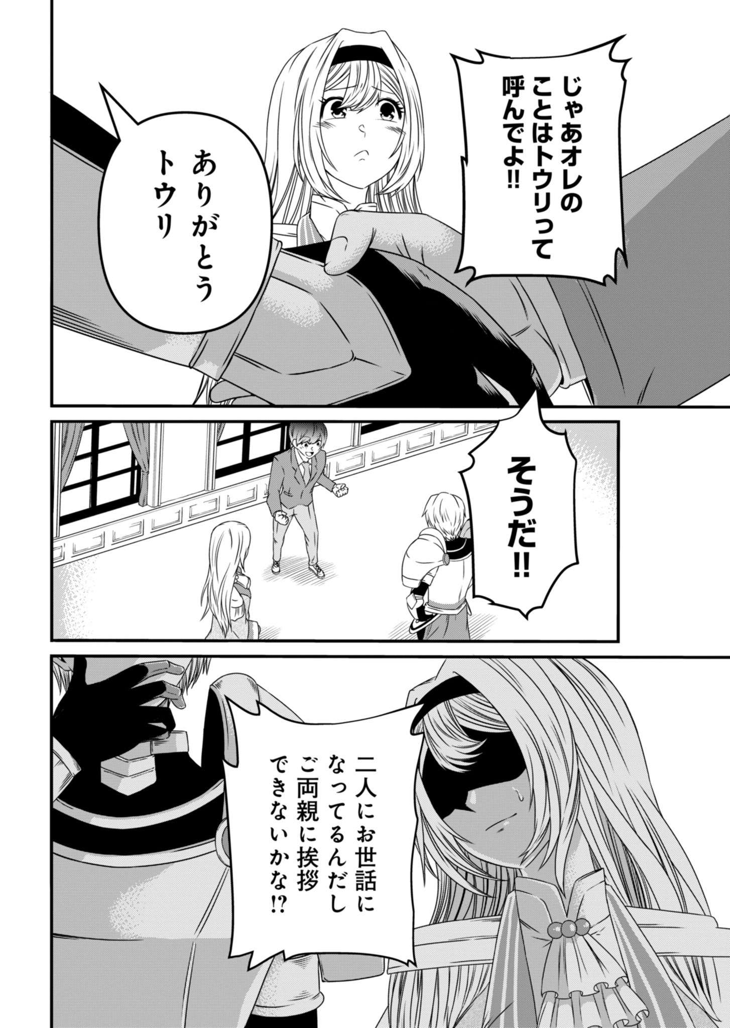 P14