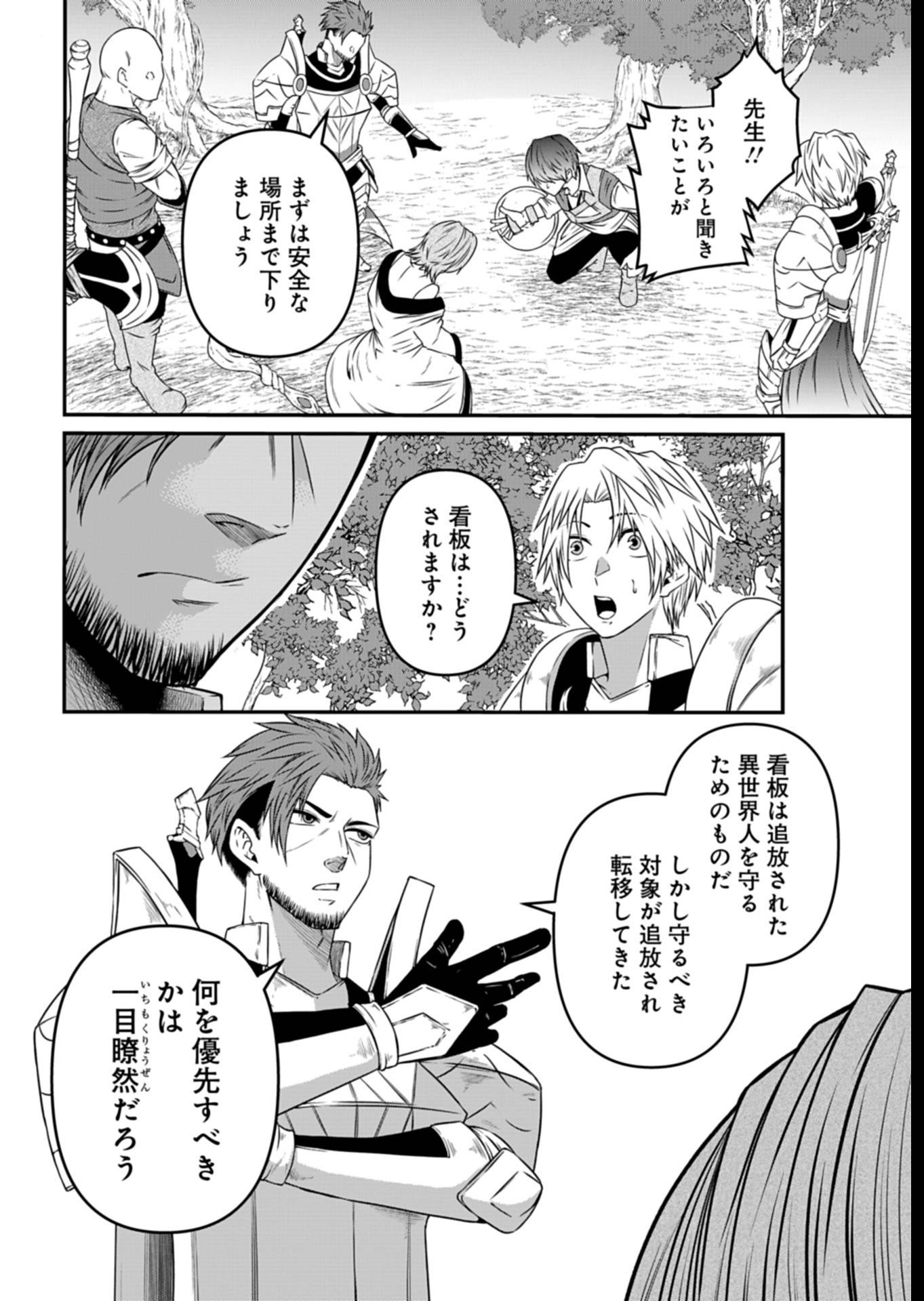 P22
