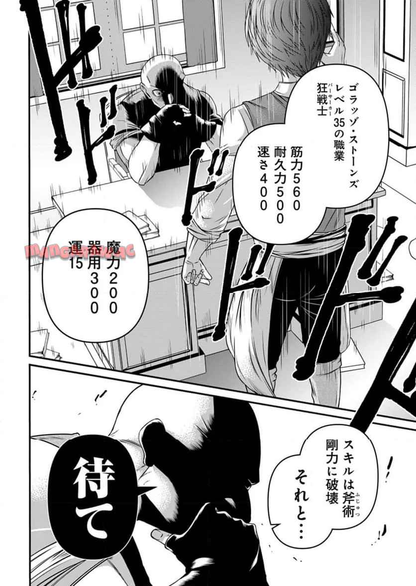 P28
