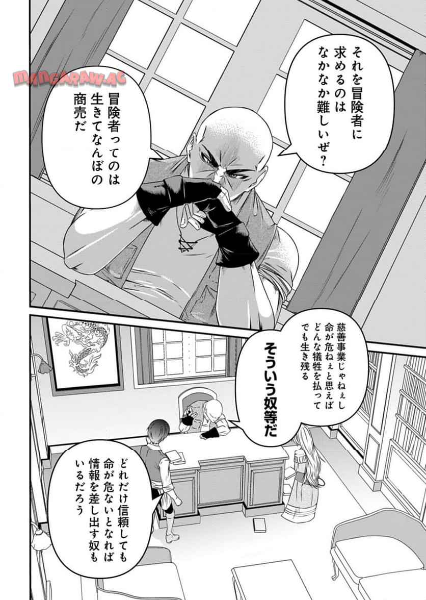 P30