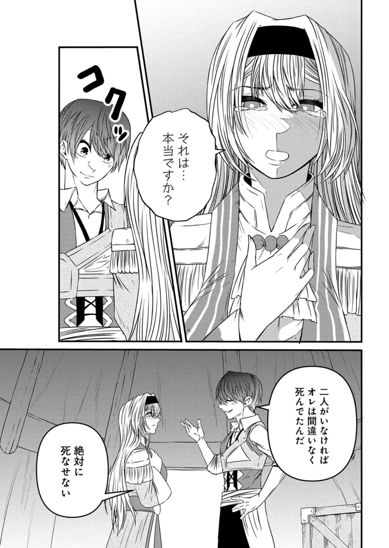 P21