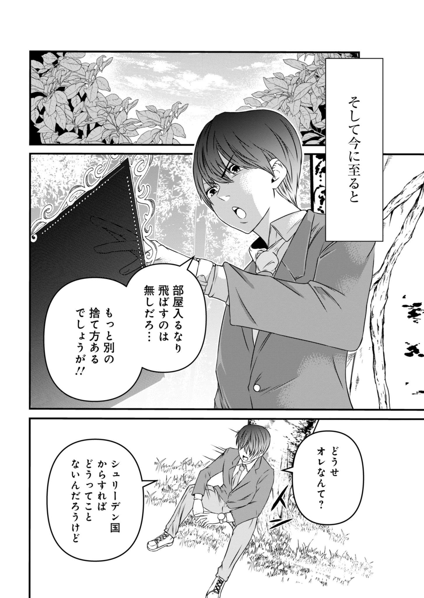 P21