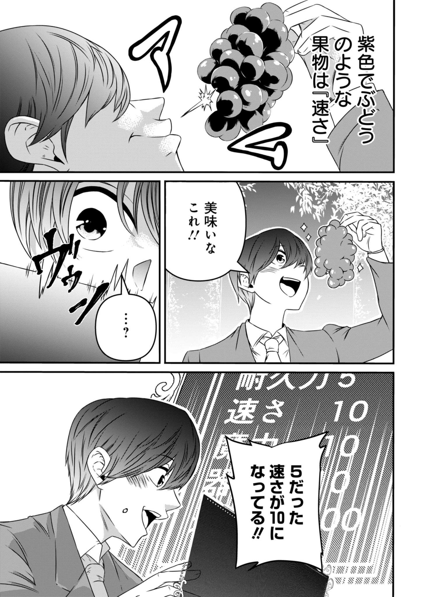 P30