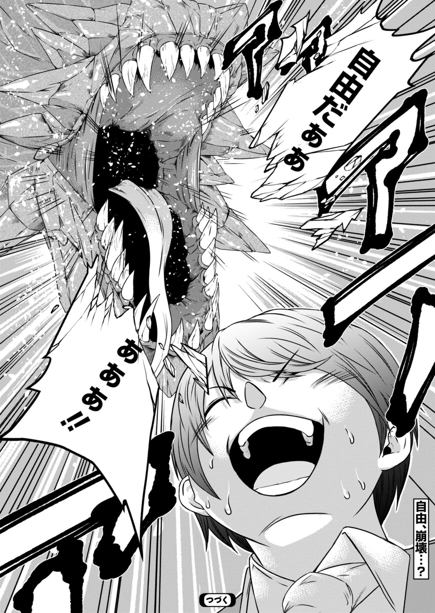 P39
