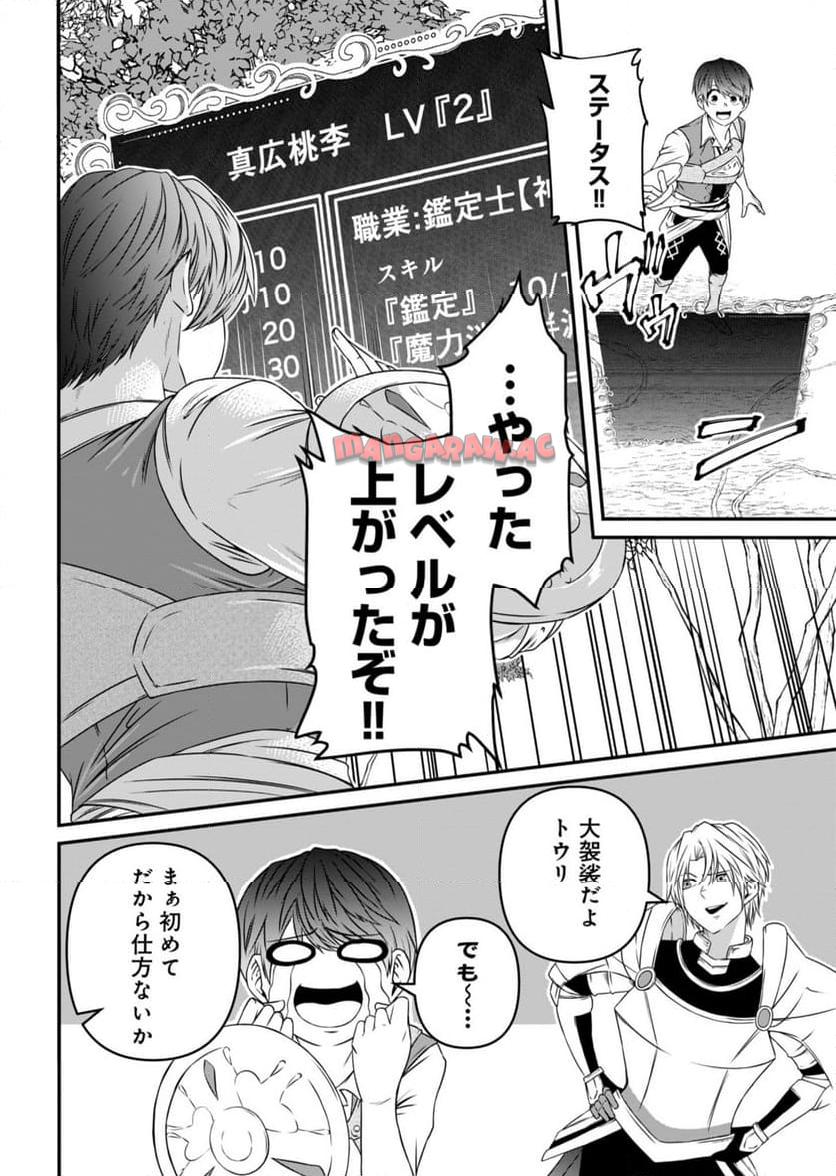 P30