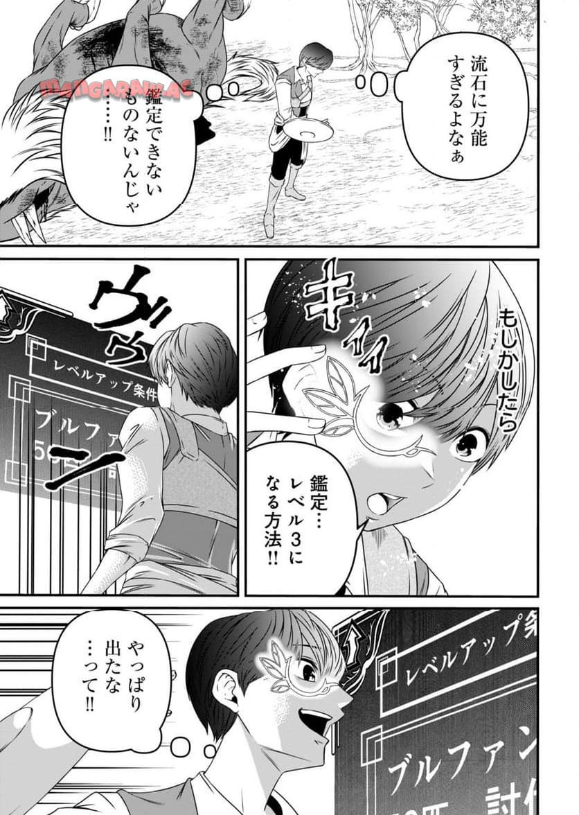 P33