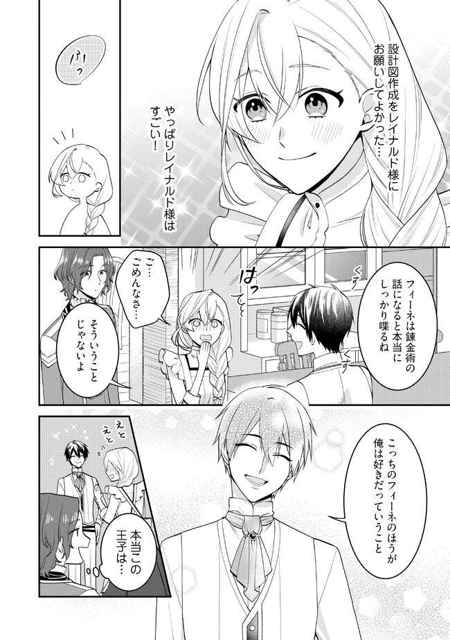 P3