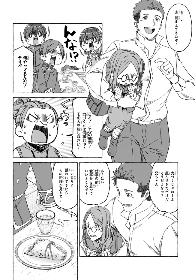 P14