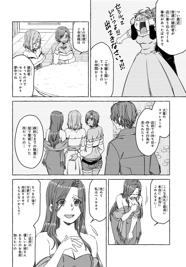 P28