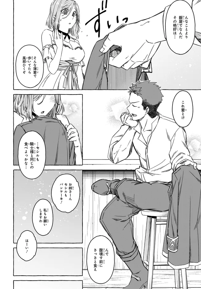 P30