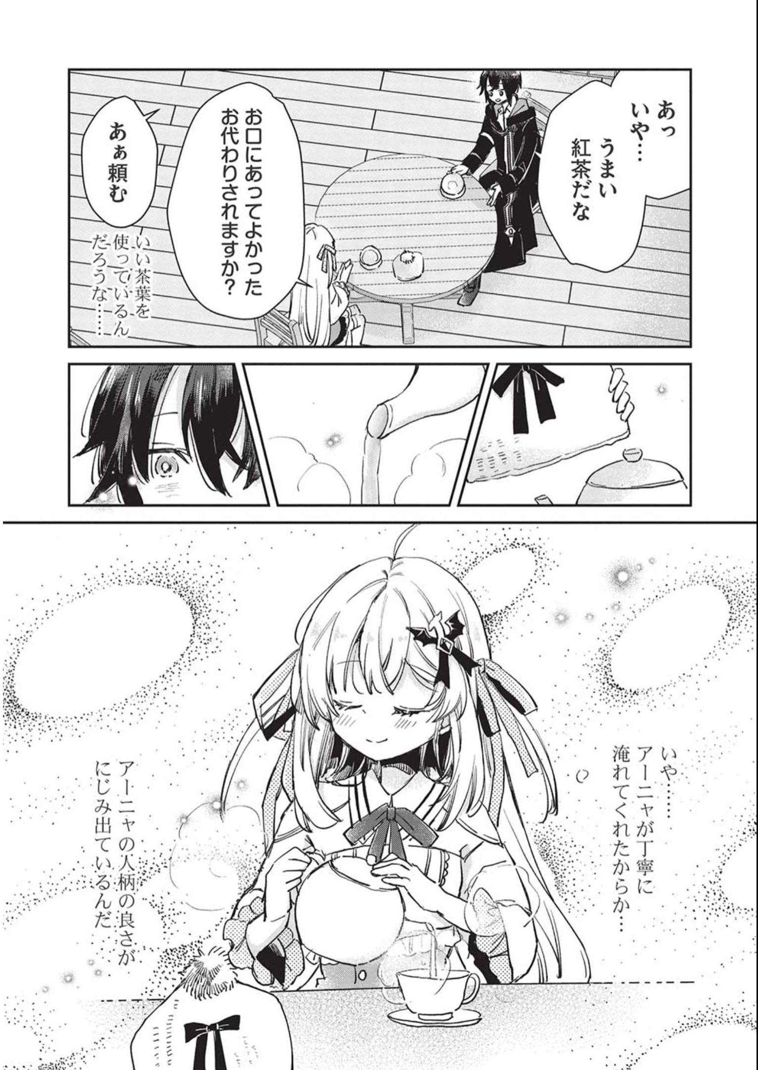 P25