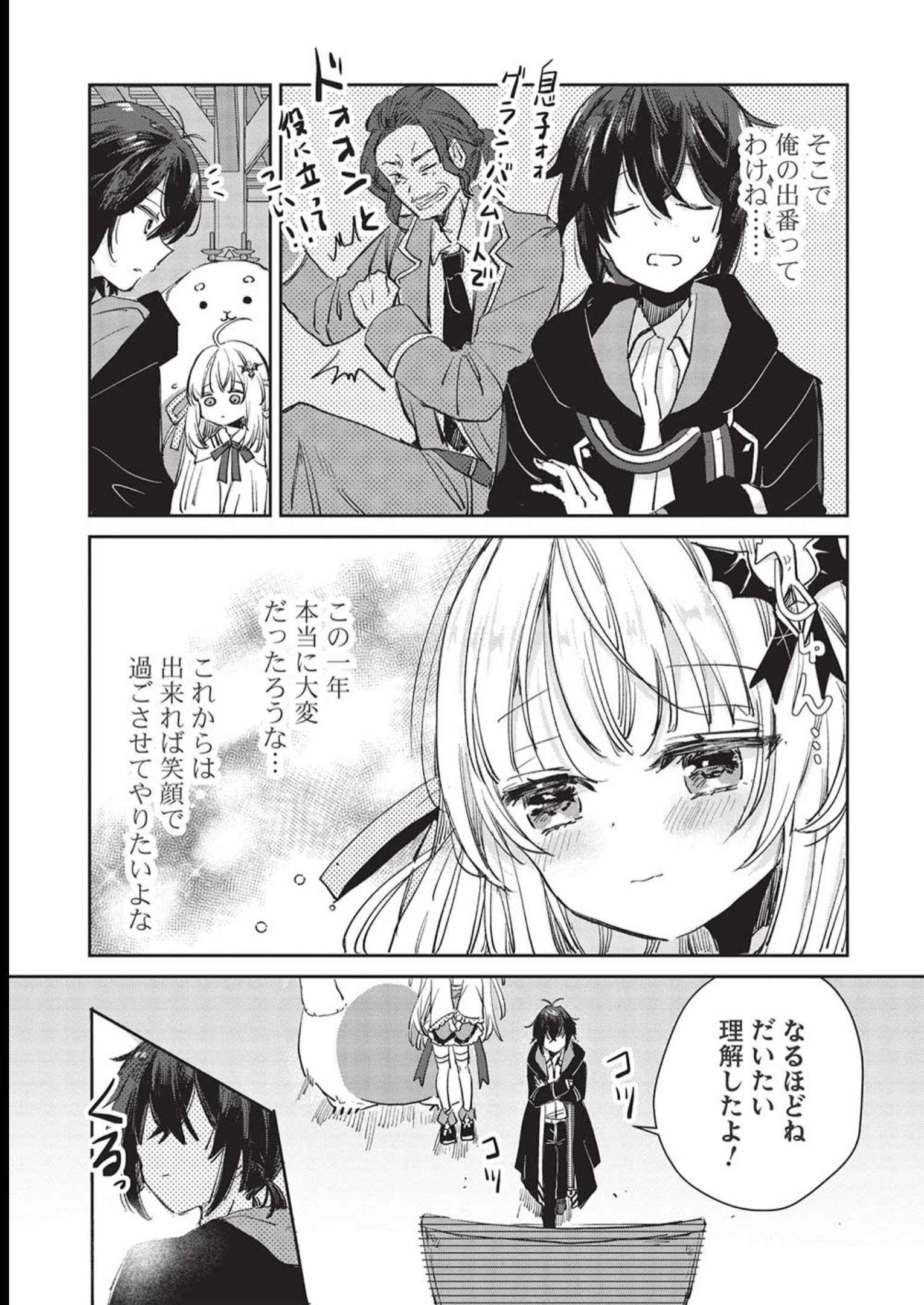 P32