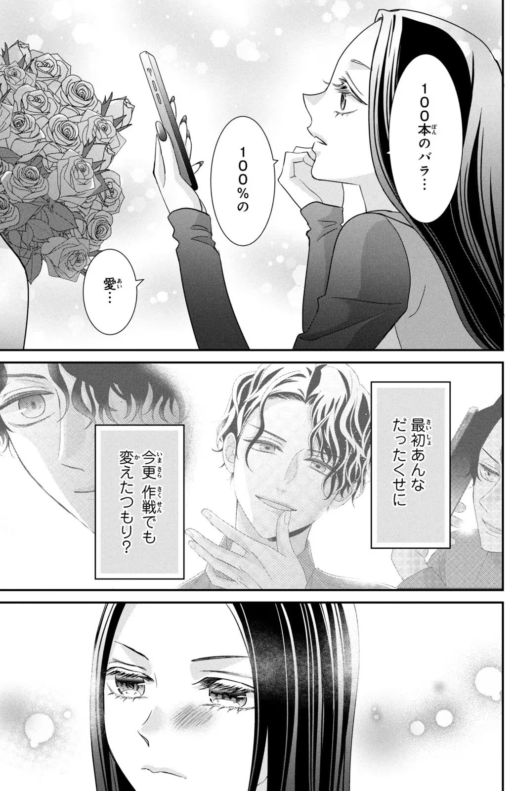 P33