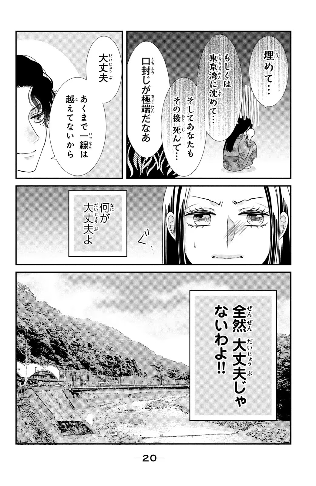 P16