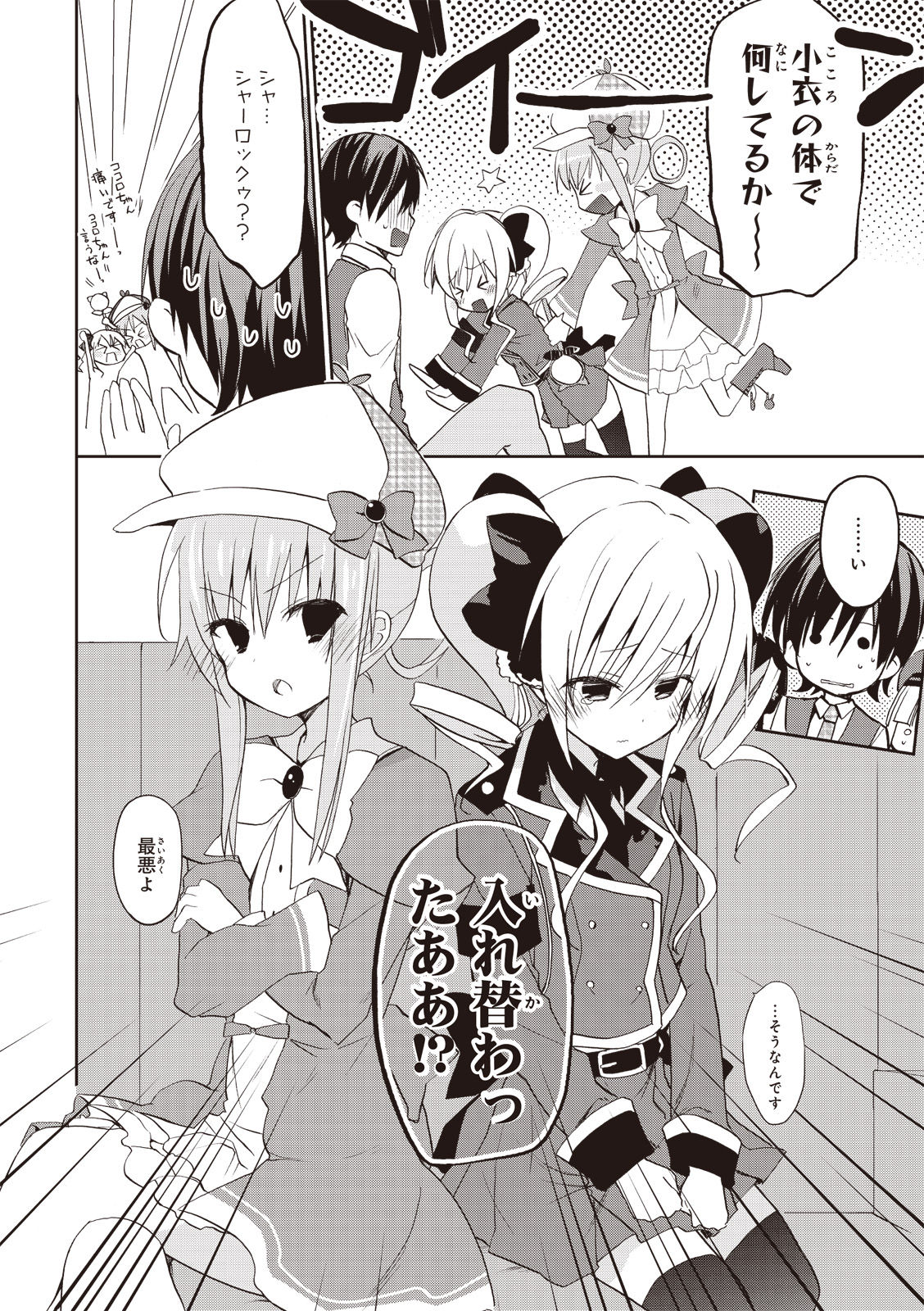 P6