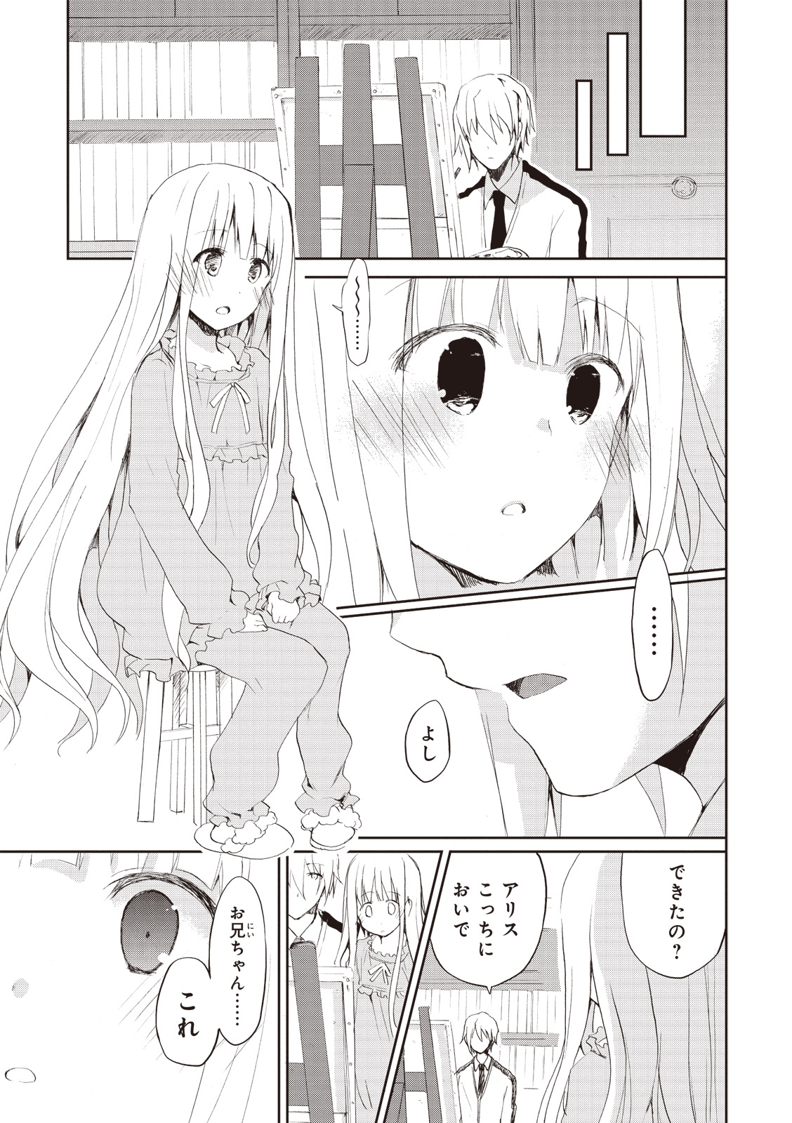 P23