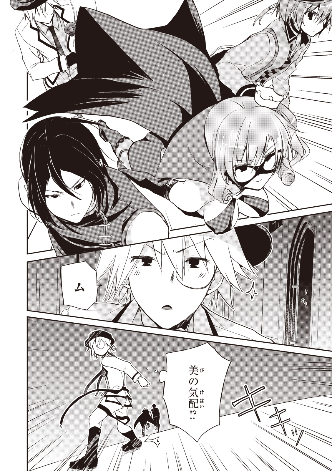 P6