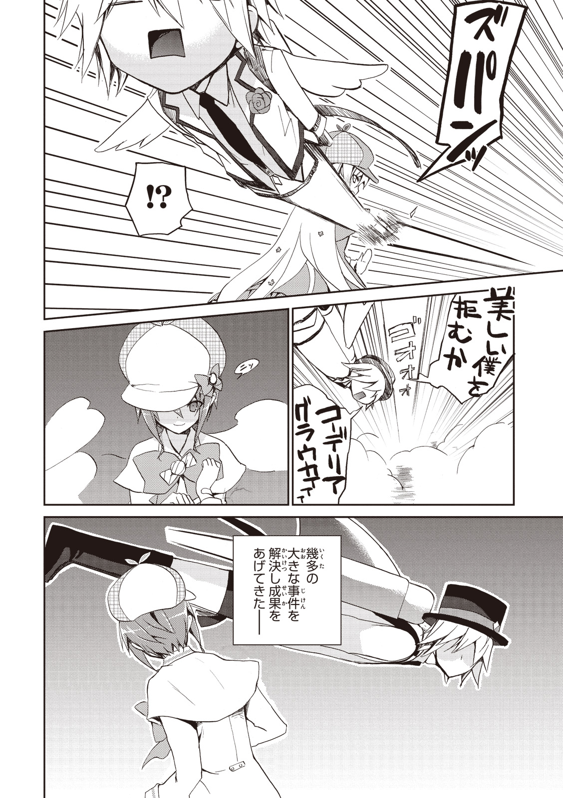 P4