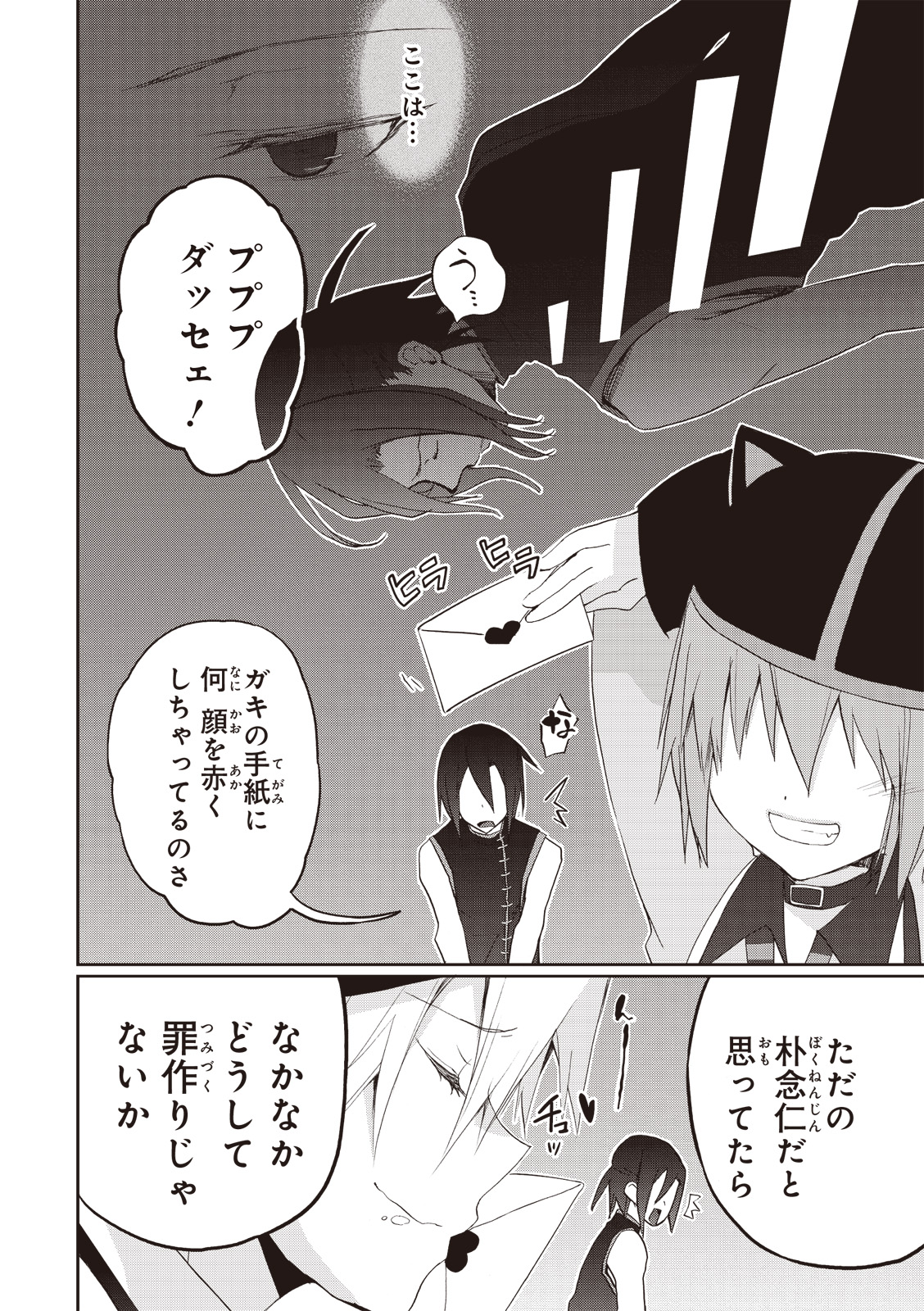 P10