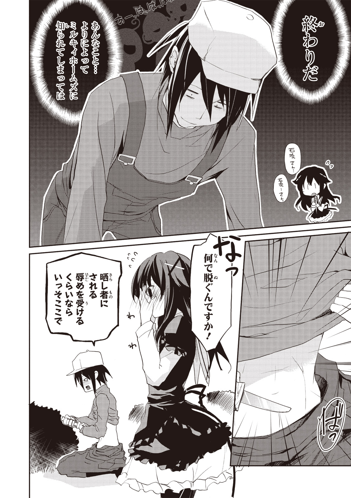 P16