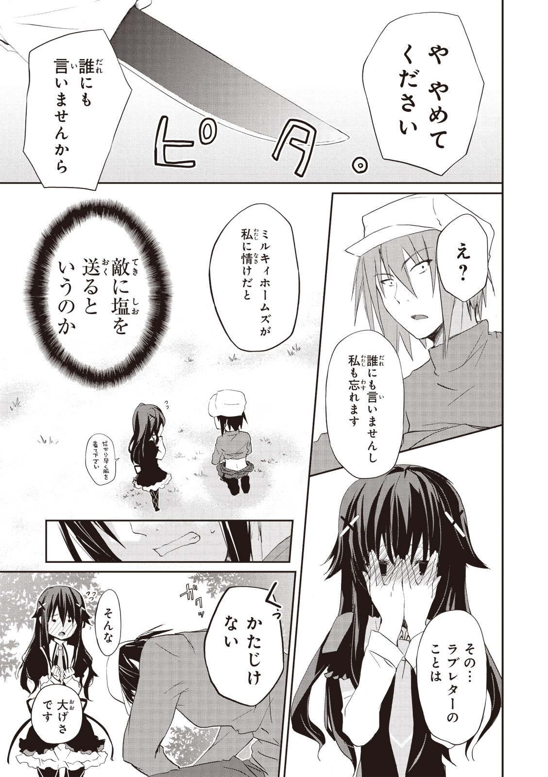P17