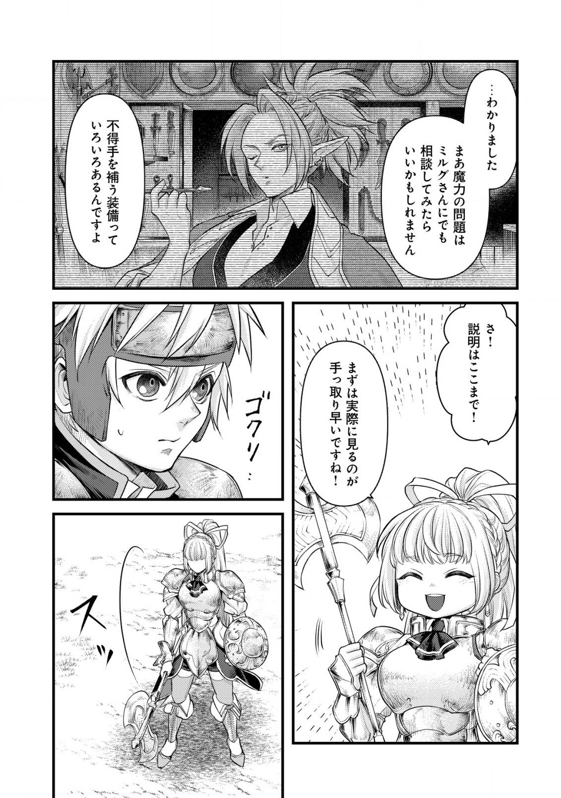 P14