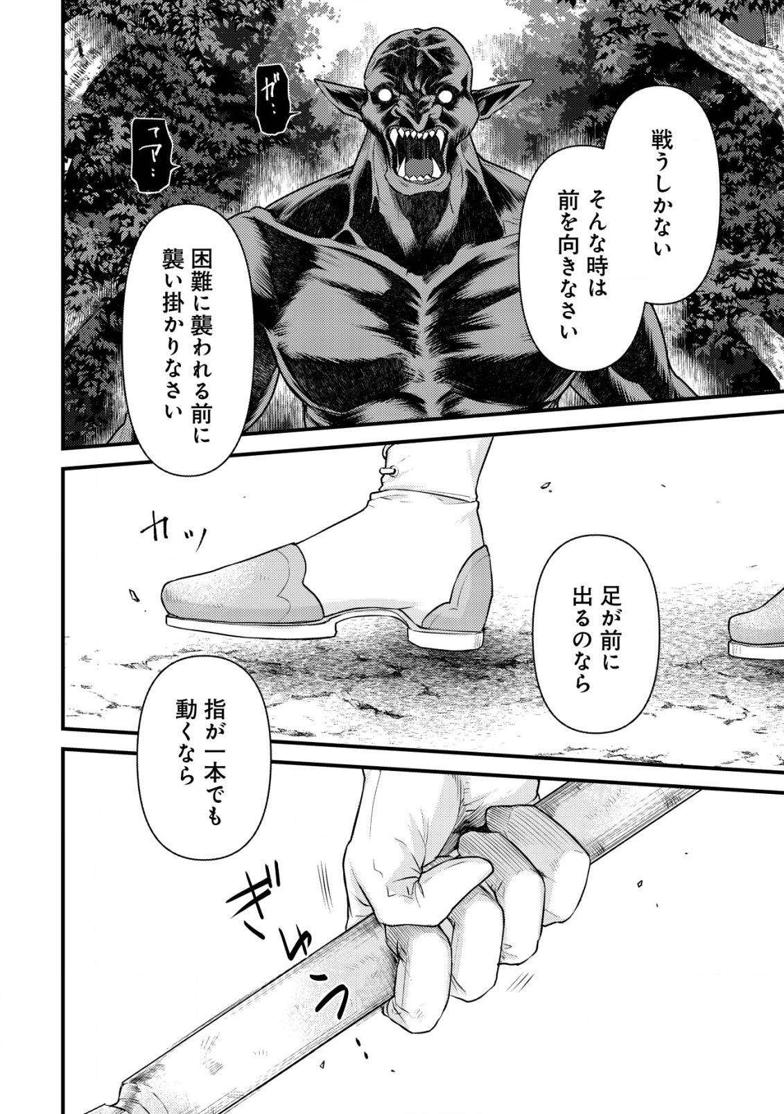 P39