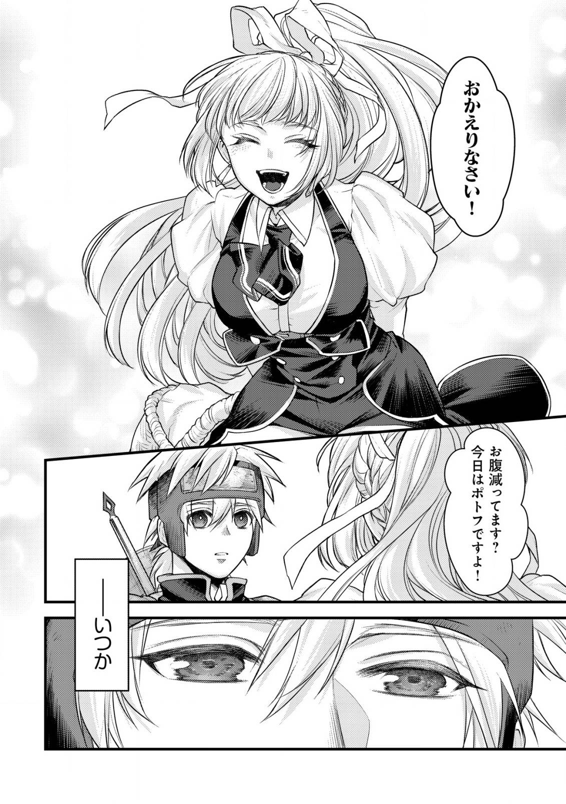 P39