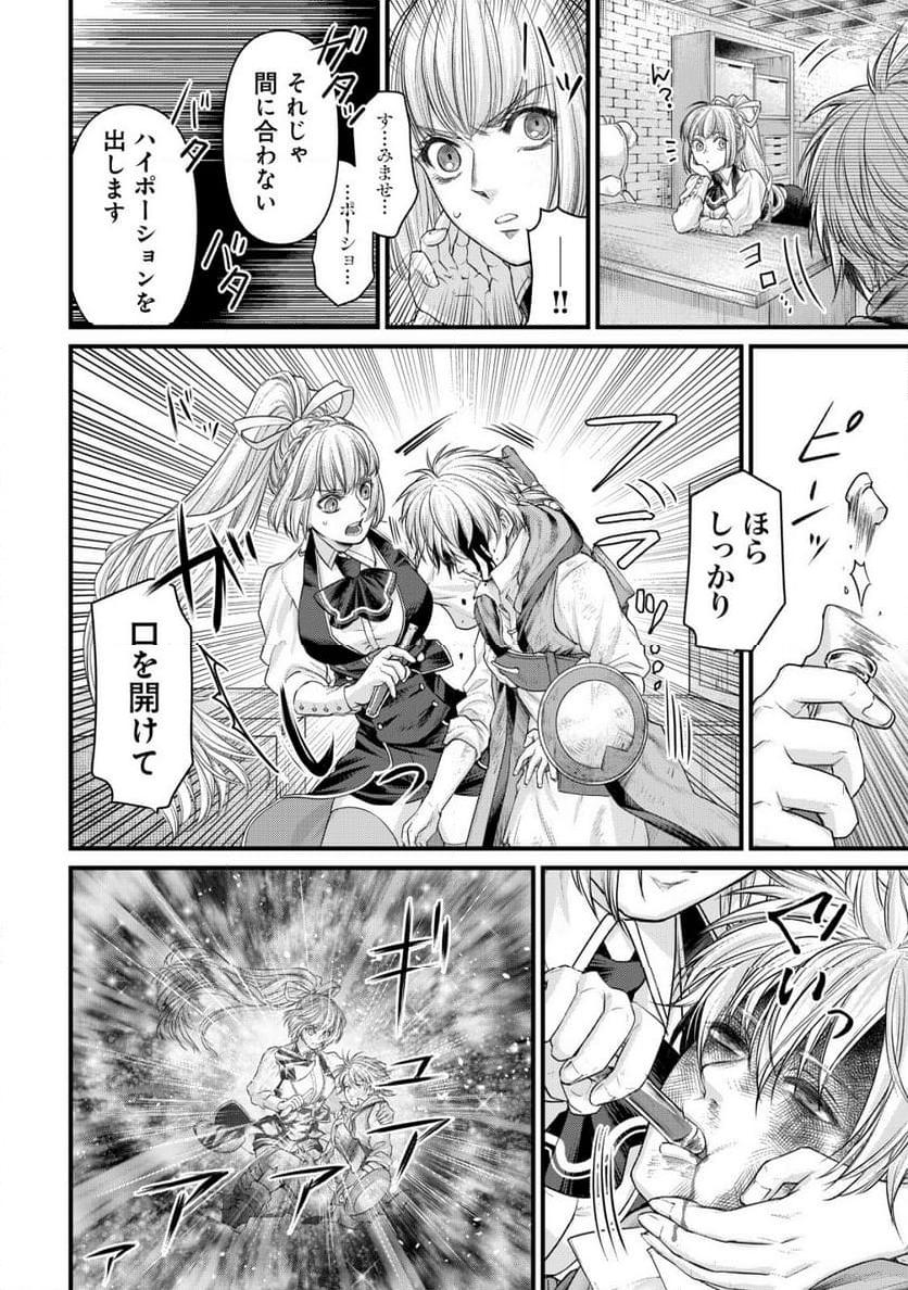 P29