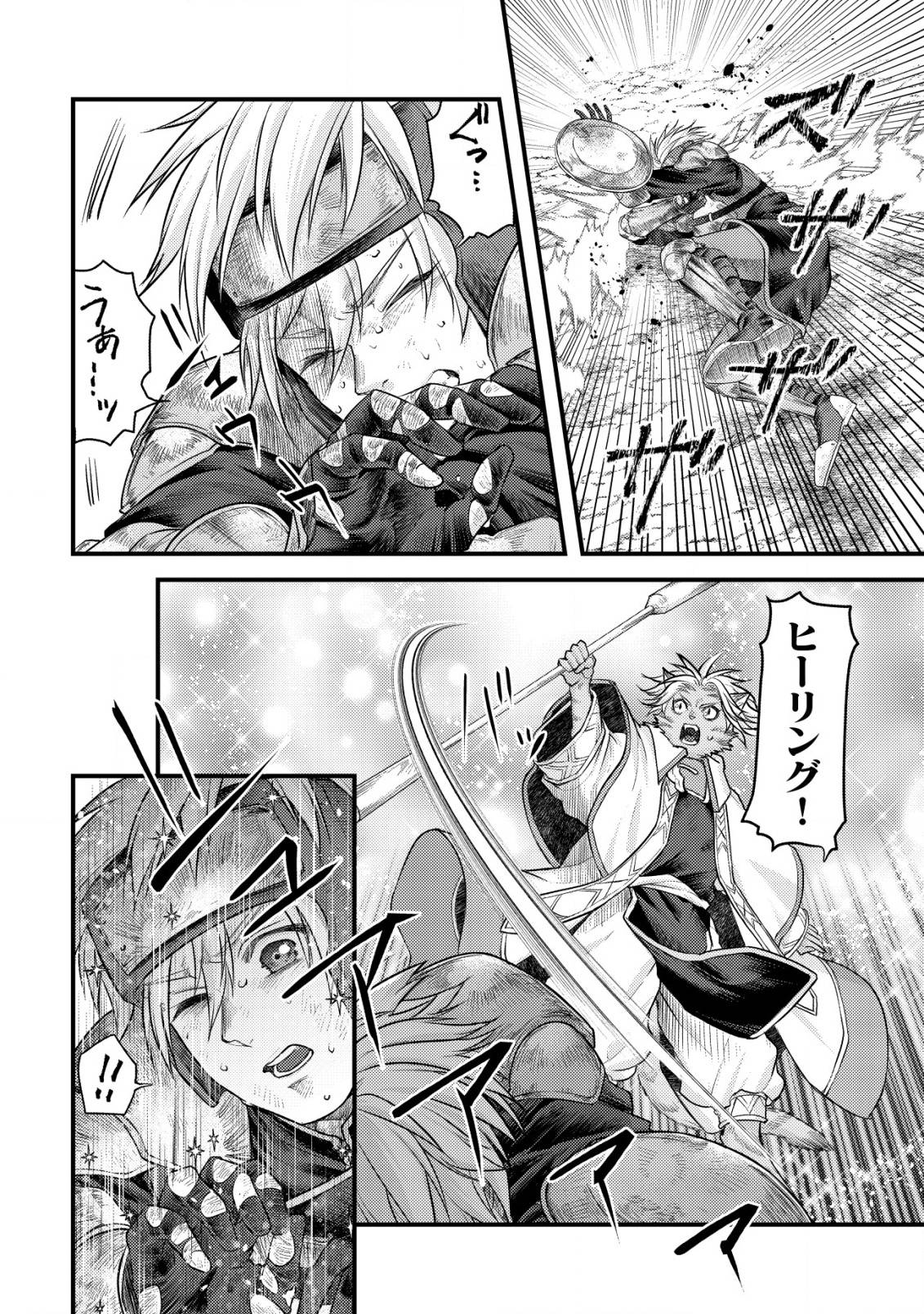 P25