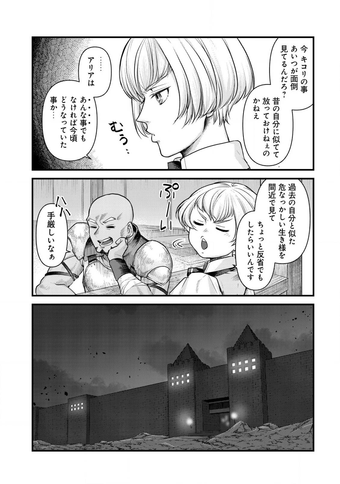 P38