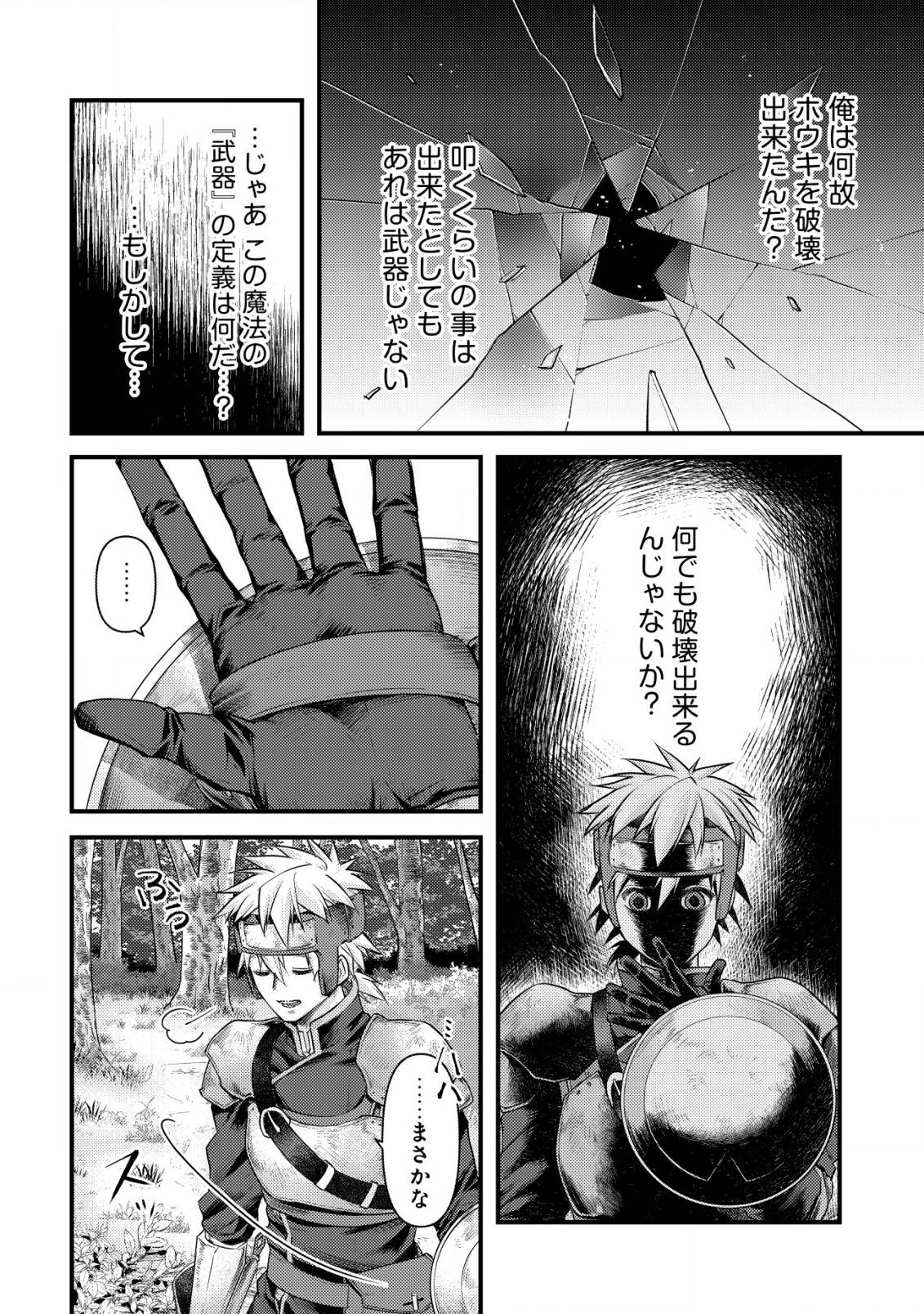 P25