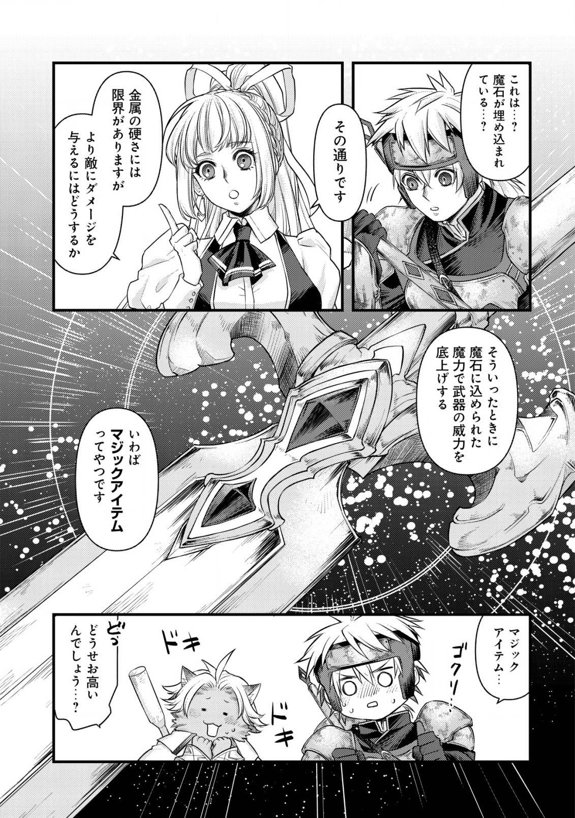 P14