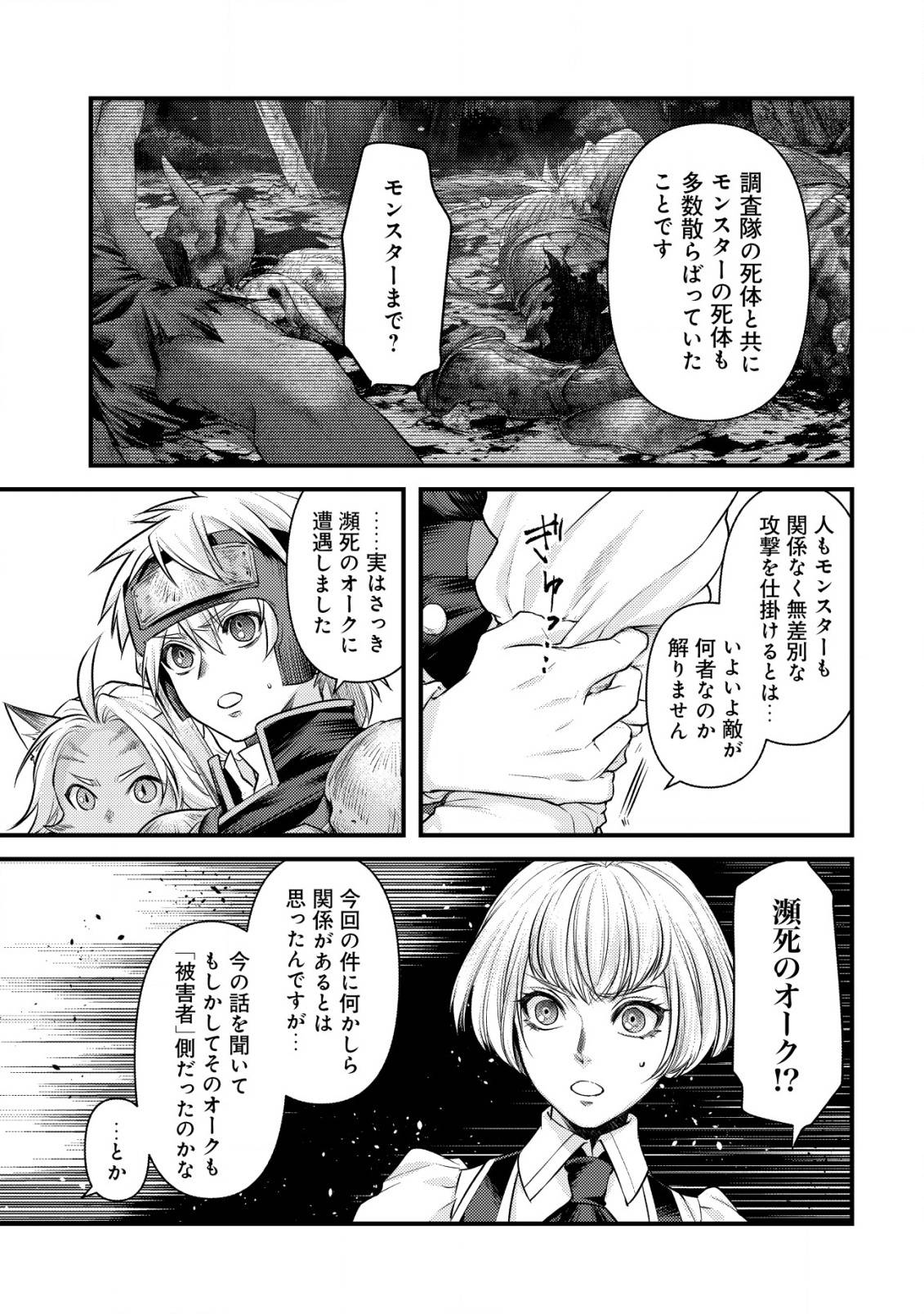 P32