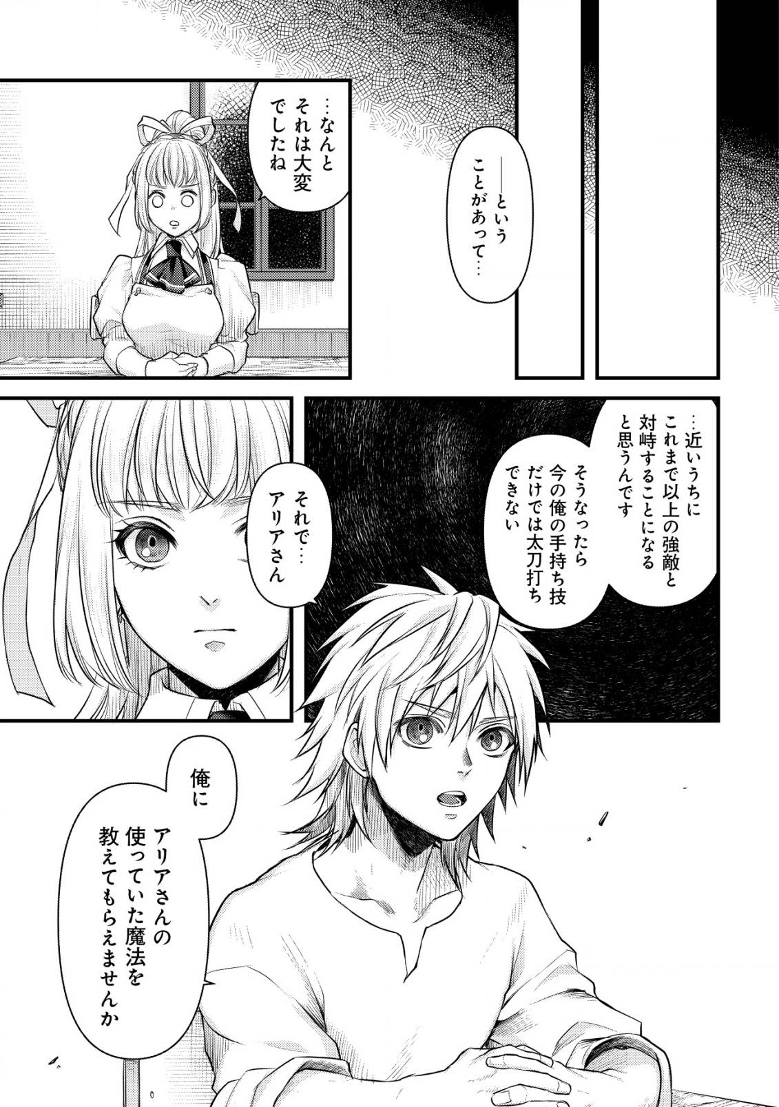 P38
