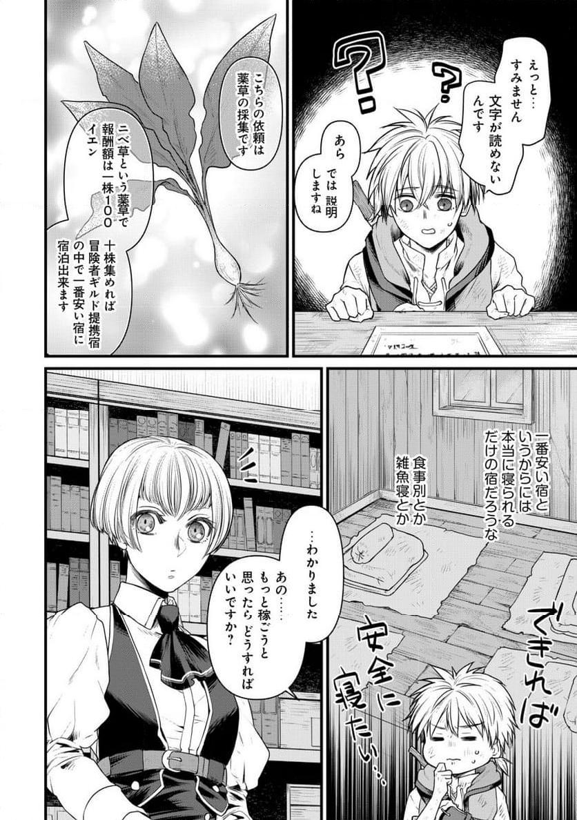 P21