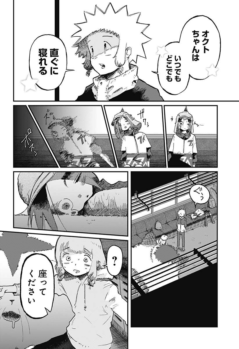 P8