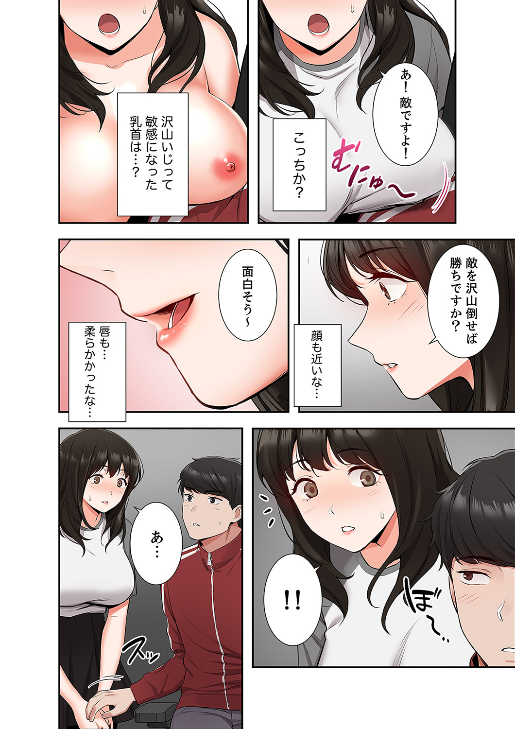 P11