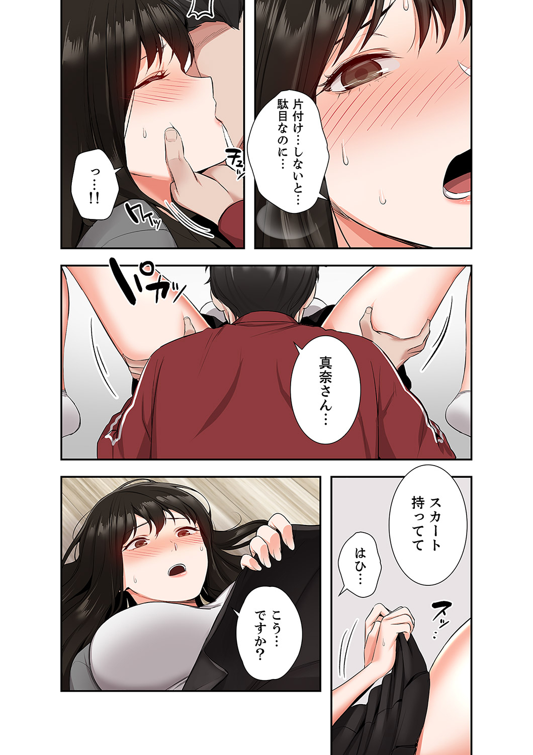 P13