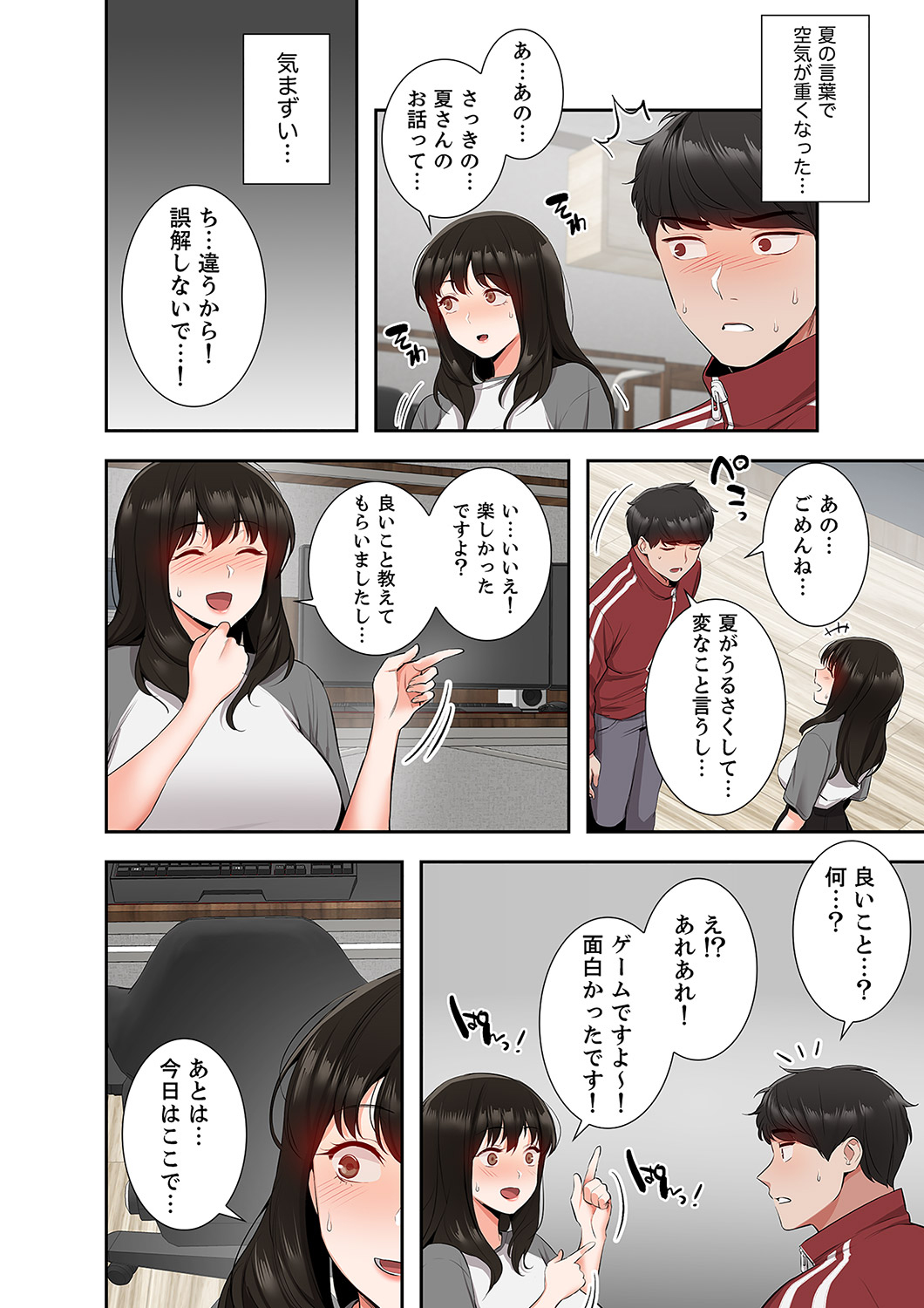 P3