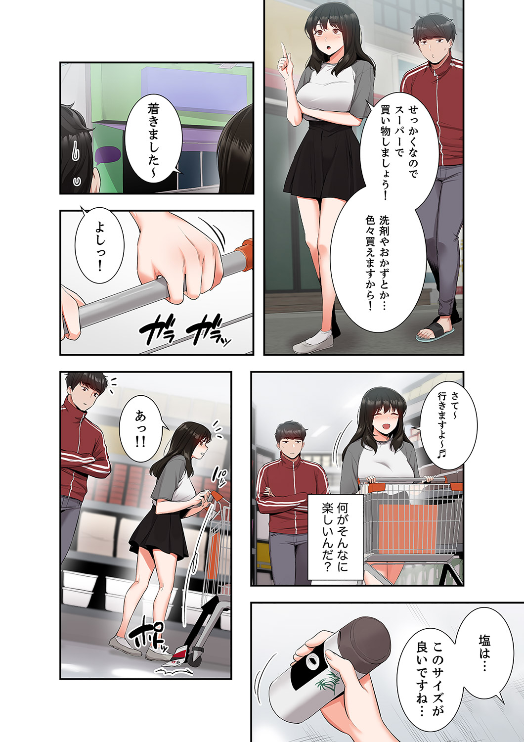 P7