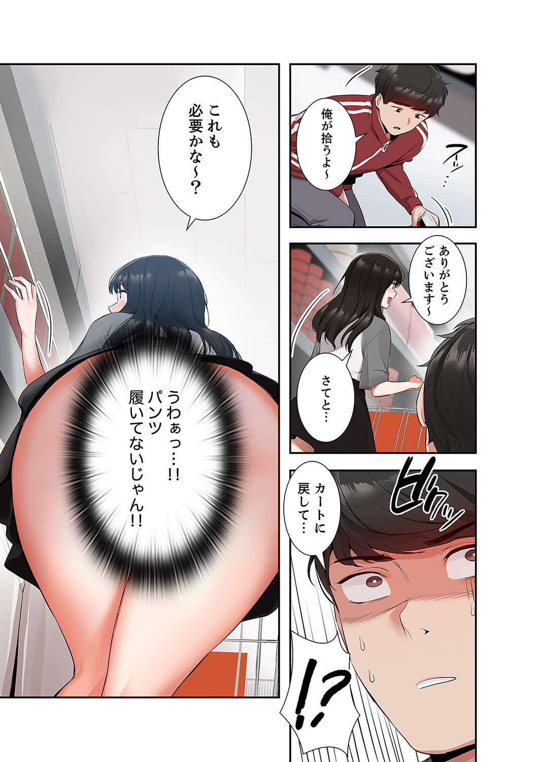 P8